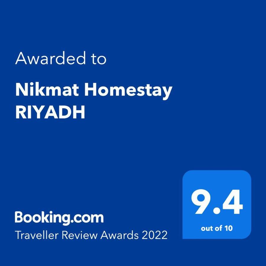 Nikmat Homestay Riyadh Kampong Tuan Mandak Extérieur photo